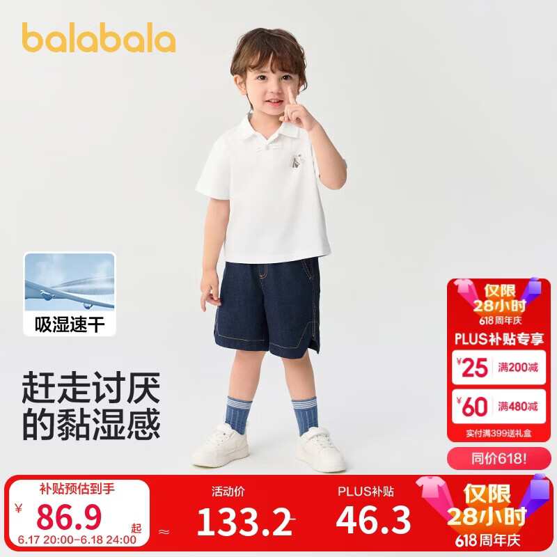 巴拉巴拉童装儿童短袖套装夏装男童POLO衫牛仔裤大童两件套新中式上衣裤子
