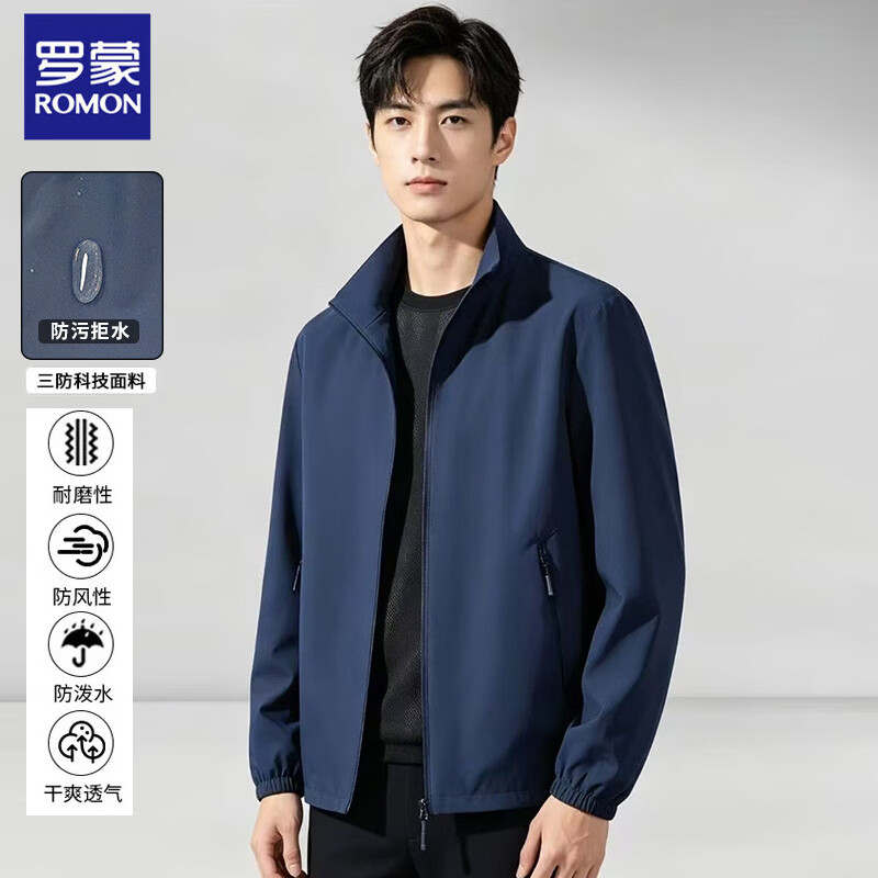 罗蒙（ROMON）冲锋夹克衣服男款2026早秋夏季户外穿搭防风防水登山服夹克外套 黑色 5XL (建议体重190-205斤) 