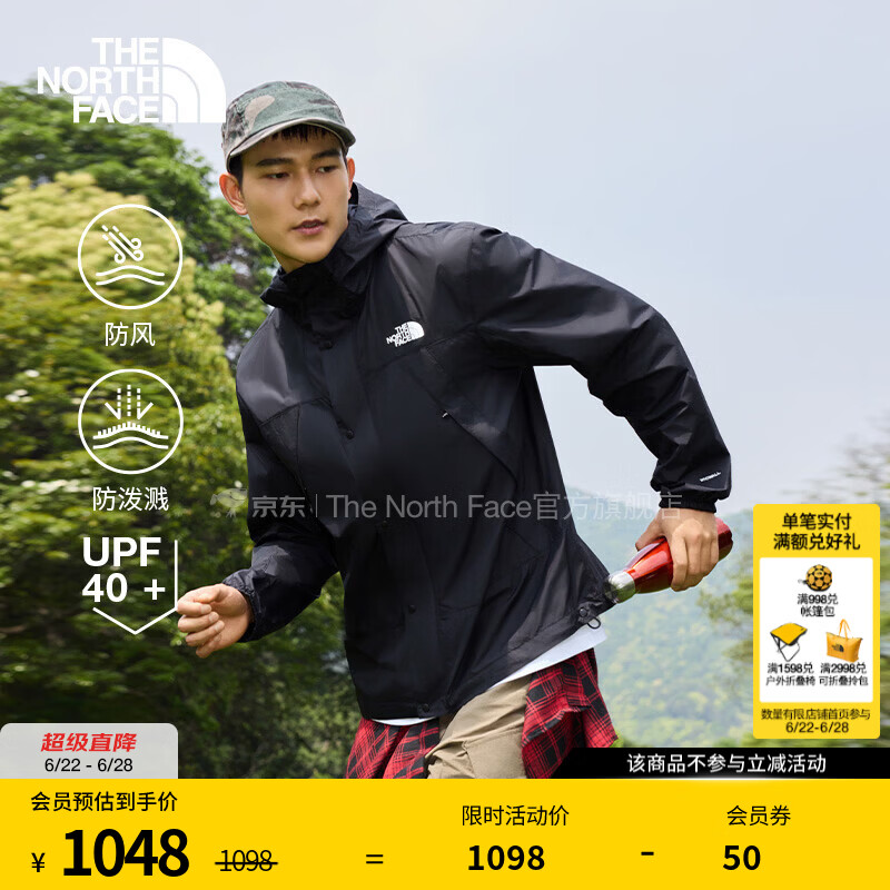 北面（The North Face）【都市机能系列】防晒衣男防泼溅防风UPF40+多效衣26春夏上新8DGD JK3/宇宙黑 XL /180