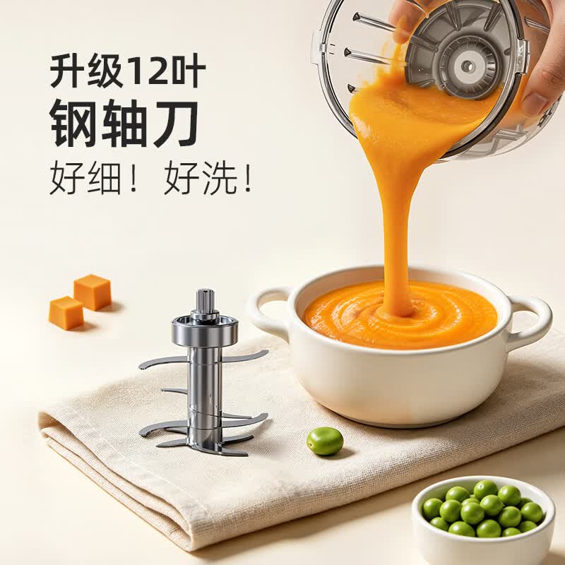 友多(YouDo)双档辅食机婴儿打泥机宝宝料理机多功能搅拌机食物研磨器绞肉工具 单杯单刀_海洋款 12叶刀头