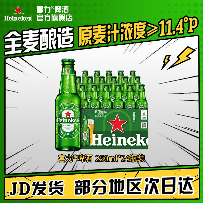 每年夏天喝啤酒超过30种的重度啤酒爱好者告诉你，什么啤酒值得喝