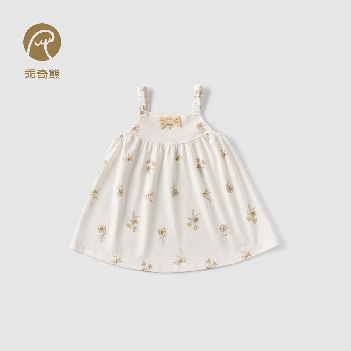 乖奇熊夏季女宝宝吊带连衣裙薄款女童甜美无袖公主裙纯棉外出法式裙子 奶白葵花向日倾 80