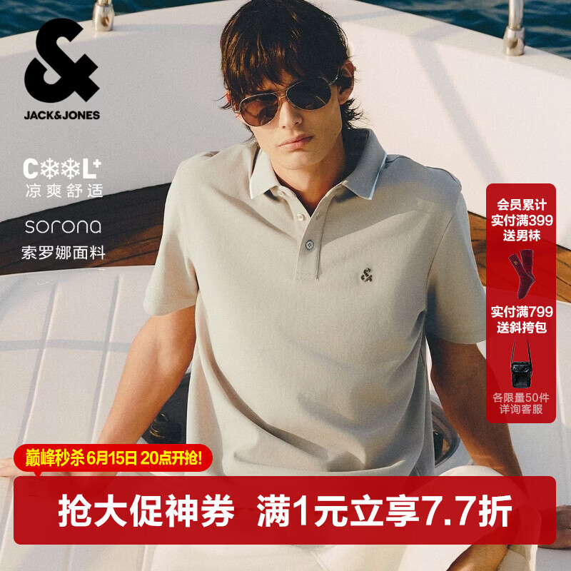 杰克·琼斯（JACK&amp;JONES）26年新款polo衫男士夏季撞色翻领商务休闲刺绣logo短袖T恤男装 伦敦雾C02 M 175