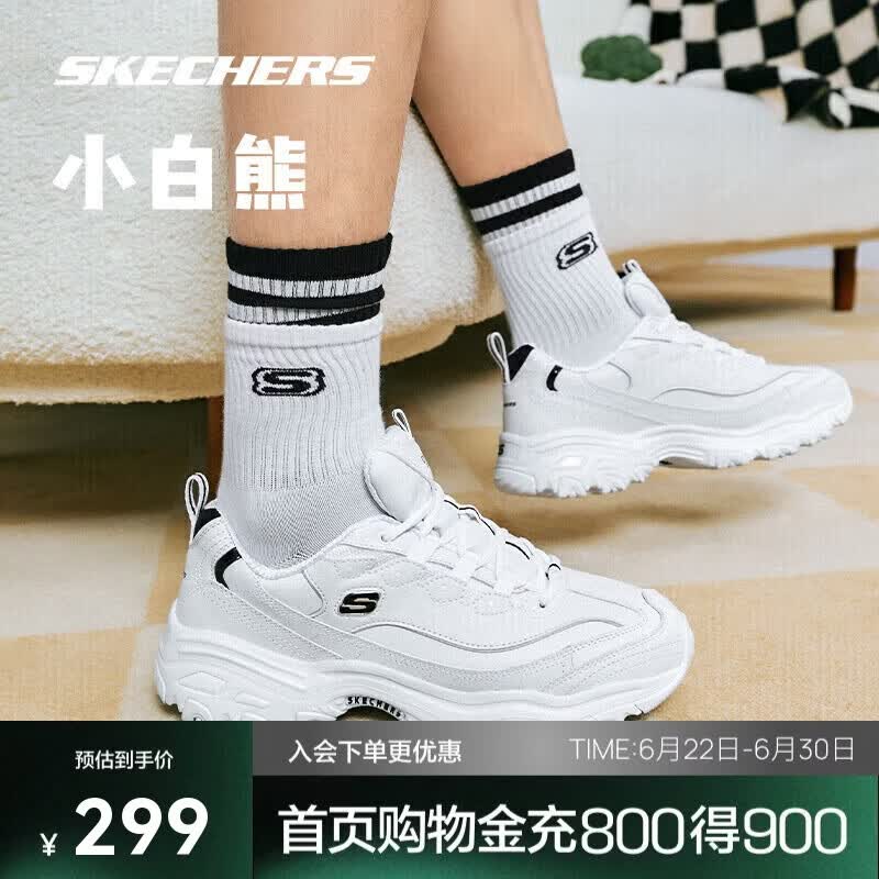 斯凯奇小白熊|情侣男小白鞋增高百搭休闲老爹鞋运动鞋52676