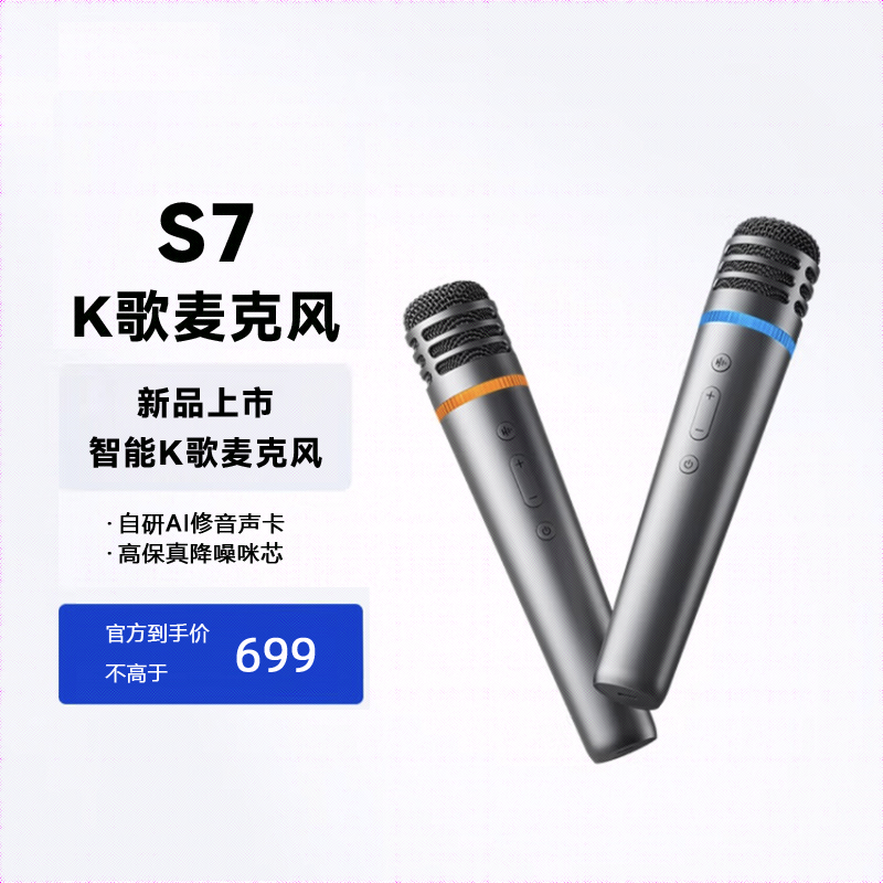 海信酷狗k歌深度适配无线话筒双支麦克风海信电视vidda东芝tcl雷鸟