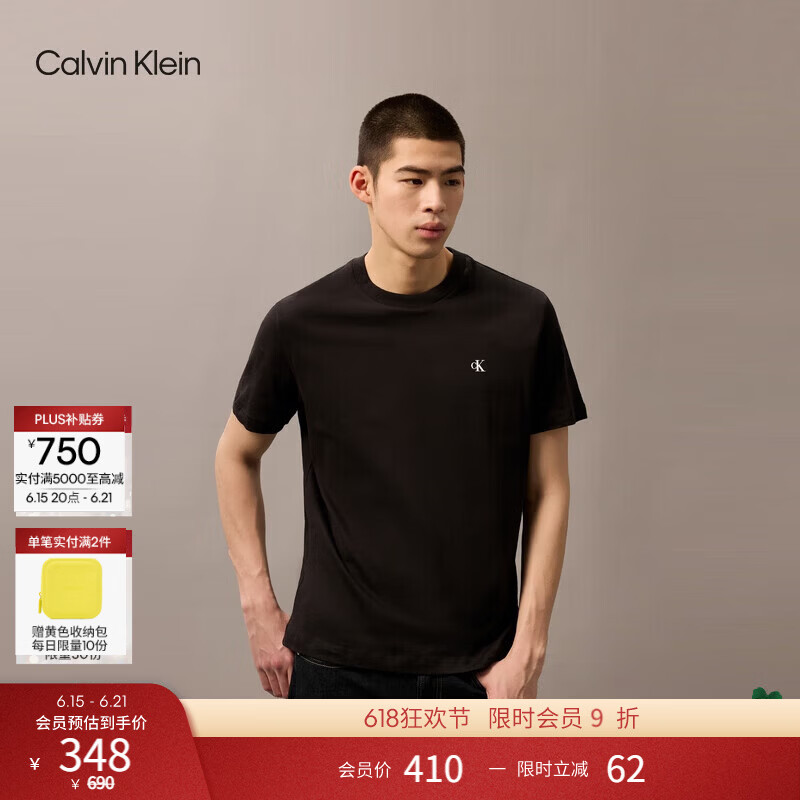 Calvin KleinJeans夏男女情侣休闲简约ck字母纯色内搭纯棉针织短袖T恤上衣