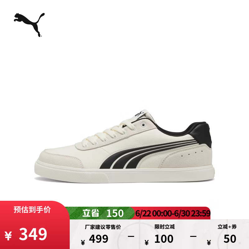 彪马（PUMA）经典透气小白鞋休闲板鞋男女款新款夏季COURT 407291 暖白-黑色-02 42