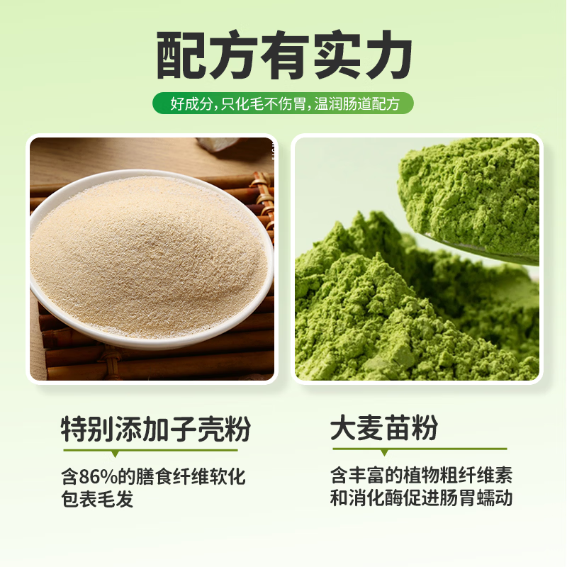 想当当猫咪专用营养补充剂猫草化毛球片吐毛球调理肠胃温猫专用植物配方 200片*1罐
