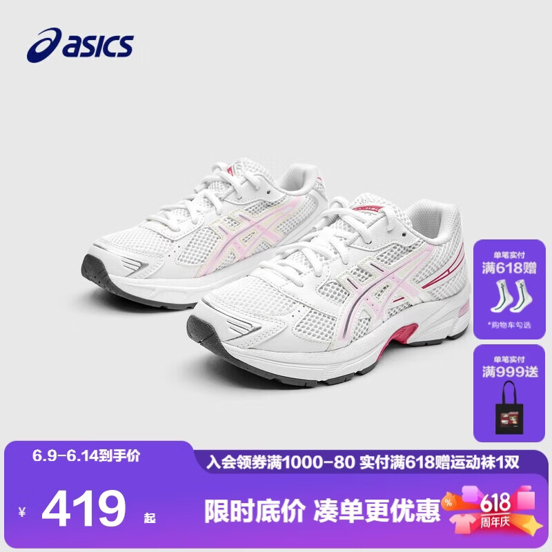 亚瑟士（asics）童鞋春夏季男女儿童复古Y2K休闲运动鞋1204A163 103 38