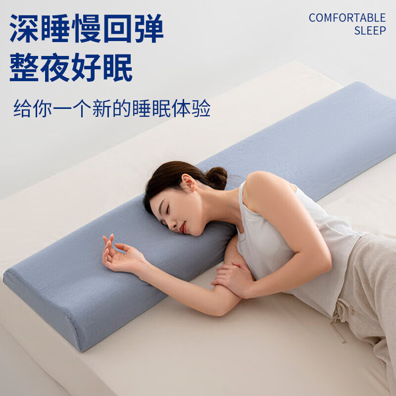 红豆(Hodo)全棉记忆棉双人长枕头成人家用护颈椎深度睡眠专用枕芯一只装男 蓝色 34x180x8cm