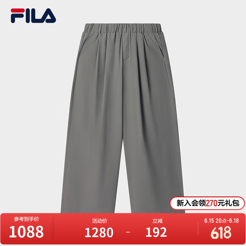 FILA 斐乐官方男士梭织长裤2026夏季新款简约宽松裤子直口休闲裤 雅深灰色-DY L 175/84A/L