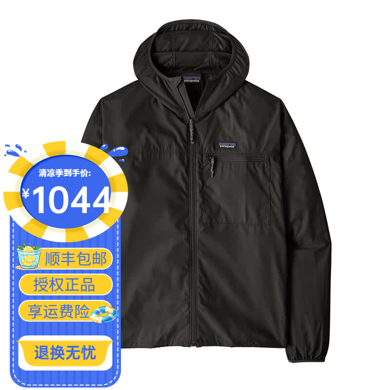 巴塔哥尼亚（Patagonia）男士 Light &amp; Variable Jkt户外运动休闲防泼水风衣外套夹克20495 BLK-黑色 S
