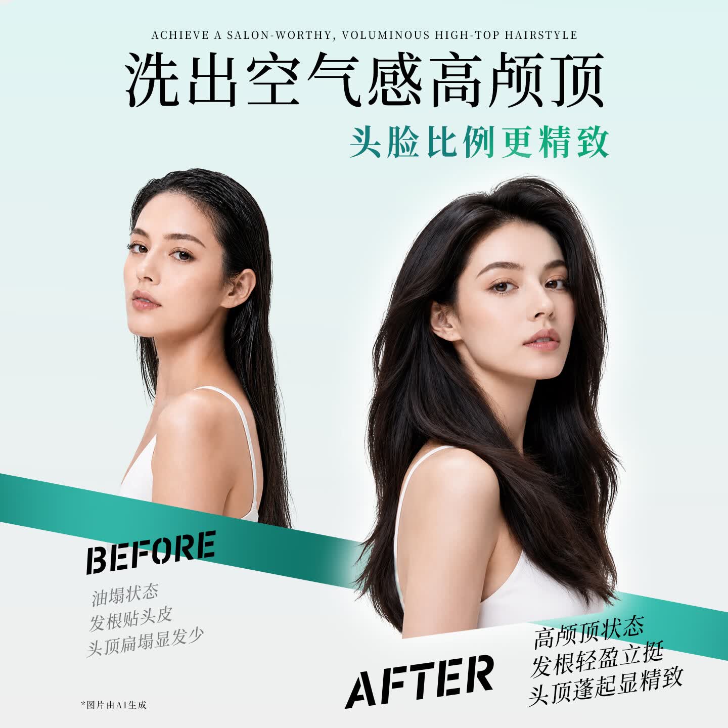 珍妮诗(janese)控油净屑洗发露清爽止痒蓬松去油留香洗发乳男女套装小绿瓶洗发水 【扁塌油屑用】控油净屑 630g*1瓶