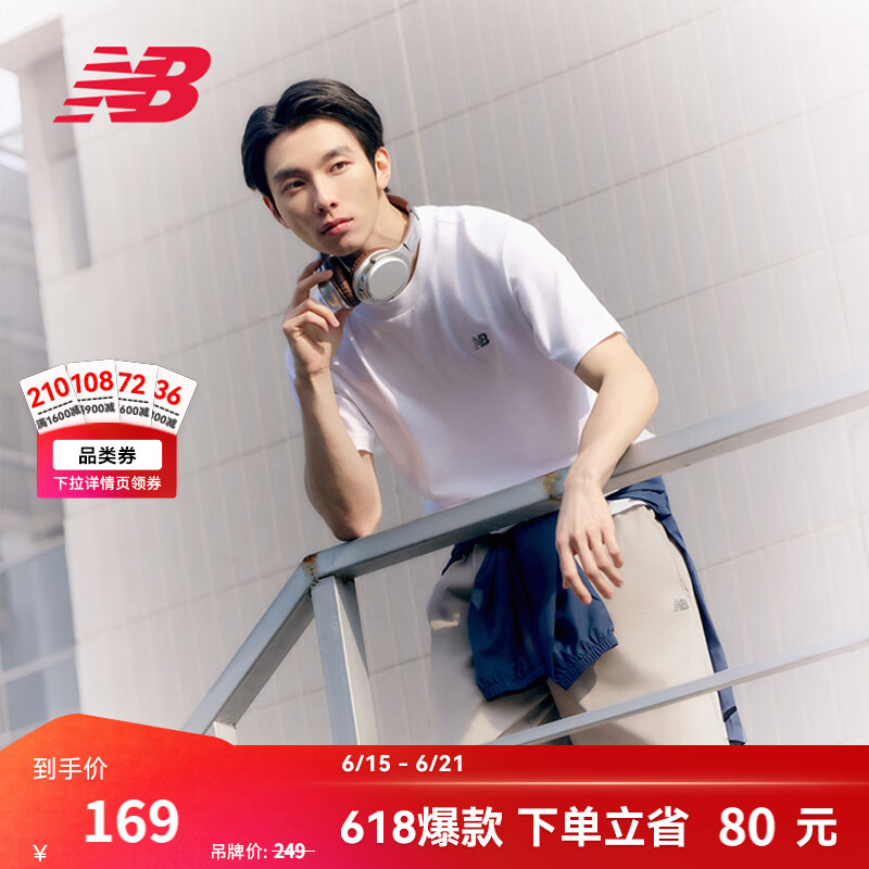 NEW BALANCE NB官方夏季男款运动休闲百搭纯色打底圆领上衣短袖T恤 WT MT41509 L