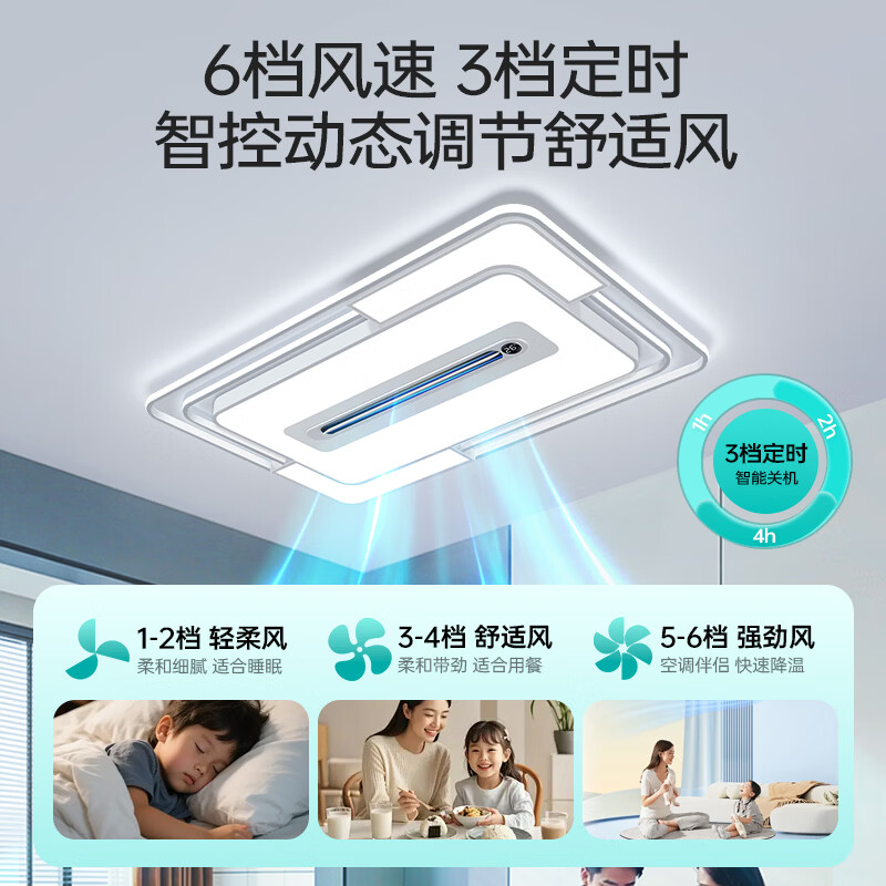 澳饰嘉2026新款风扇灯客厅吸顶灯一体隐形无叶风扇灯全屋套餐中山灯具 风扇灯标准款-长110cm离线声控/包安装
