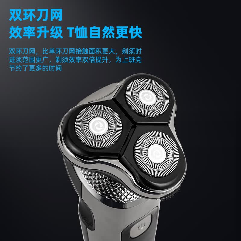 飞利浦PHILIPS同款大功率男士充电式电动剃须刀车载全身水洗刮胡刀三刀头浮动刮胡刀数显剃胡须 9000枪色标配