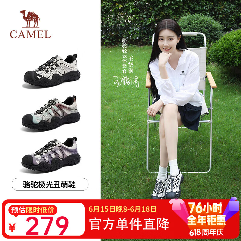 骆驼（CAMEL）【王鹤润同款】极光丑萌鞋女2026新款厚底休闲鞋户外登山徒步鞋 L26S202026米白/黑 38