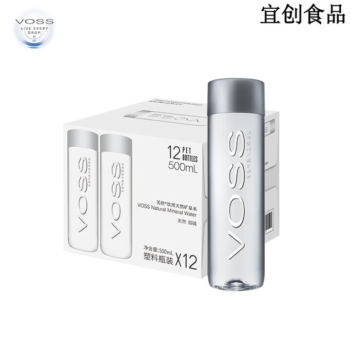 芙丝（VOSS）芙丝天然矿泉水饮用水 500ml*12瓶弱碱性水泡茶水 500ml