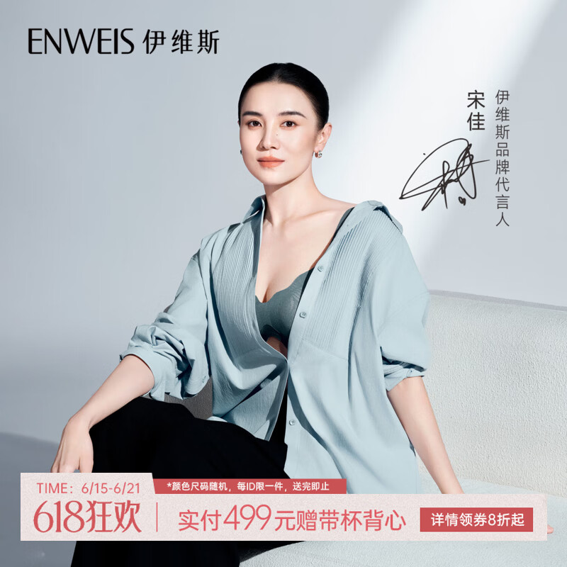 伊维斯【宋佳同款】蓝风铃无钢圈蕾丝聚拢内衣小胸显大无痕透气抗菌文胸 雾蓝套装[内裤均码80-140斤] L /165（适合：80ABC,75D）