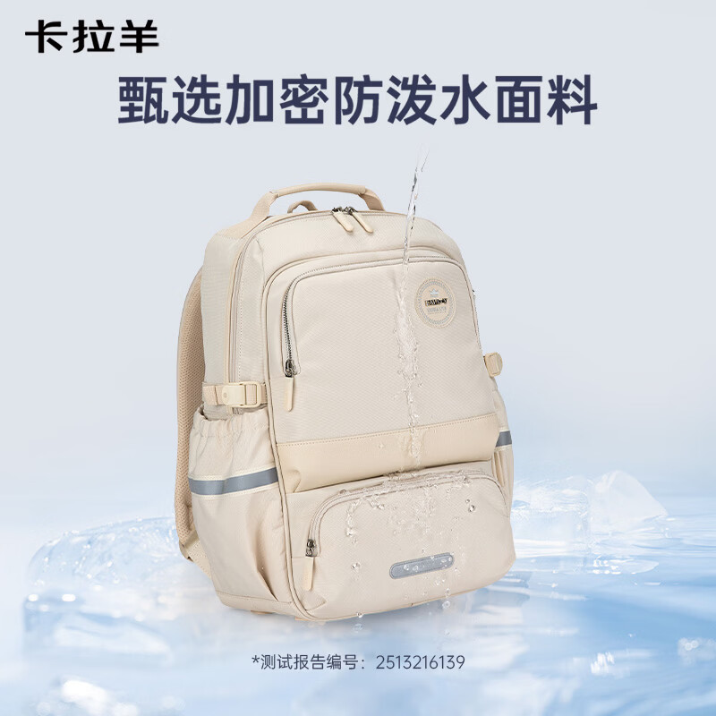 卡拉羊初中生书包减负防下坠风琴学生背包5-9年级小升初护脊双肩包男女 A款传奇蓝|五维减负防下坠 【加大号】初高中,适合身高165cm以上