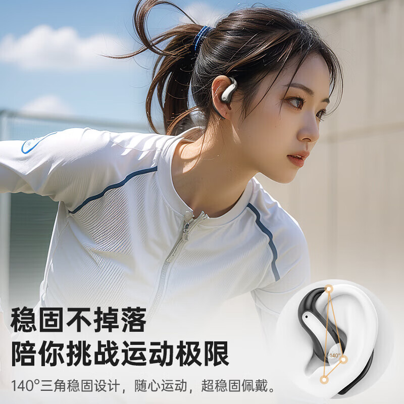 纽曼(Newmine)【2026新款丨顶配音质】蓝牙耳机无线运动降噪挂耳开放式骨传导概念音乐游戏低延迟超长续航 炫酷黑【全景音质+舒适佩戴】