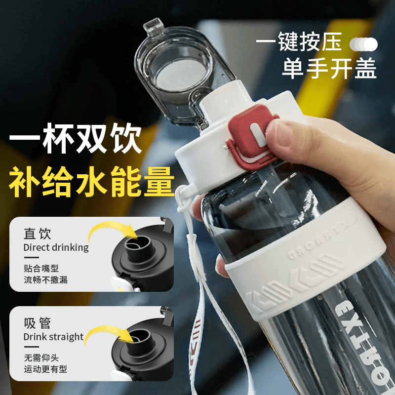 咏幻运动水杯男生塑料便携水壶耐高温上学专用茶杯子 加厚大容量【双饮-耐高温】海盐蓝1200ML(送硅胶套+杯