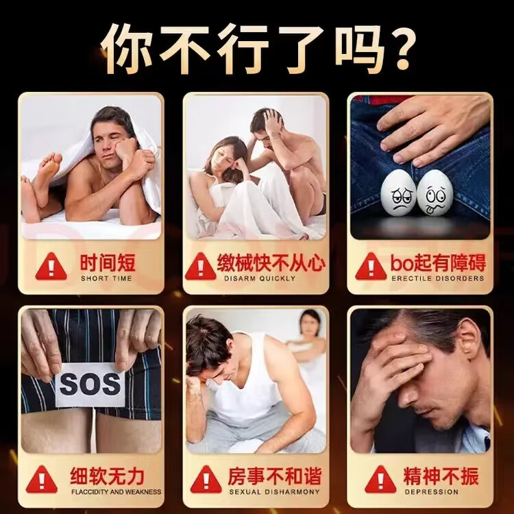 同仁堂（TRT）胖东来同款野生韭菜籽枸杞茶中药材越喝越猛男士福音韭菜籽枸杞茶 韭菜籽枸杞茶 80包*1袋 巩固地位装