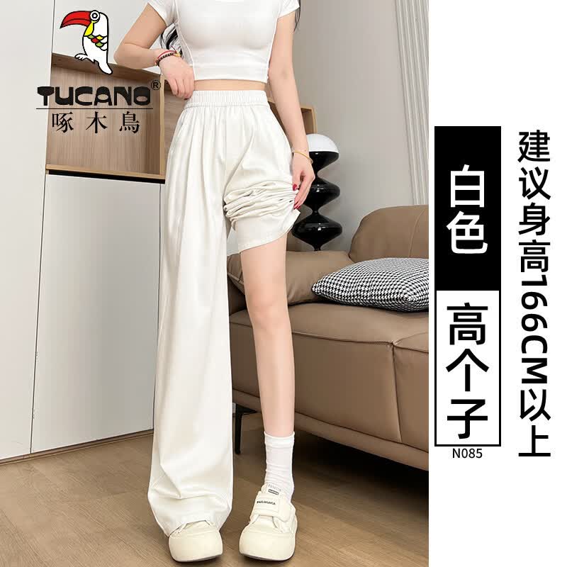 啄木鸟（TUCANO）天丝牛仔裤女裤子夏季薄款高腰垂感阔腿宽松小个子窄版冰丝直筒裤 S 适合85-105斤 均码 黑色高个子