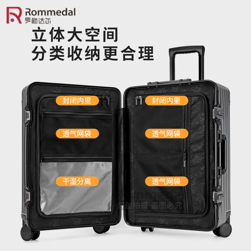 罗梅达尔(Rommedal)加厚全铝镁行李箱20寸轻便登机箱铝框28寸大容量拉杆箱24寸旅行箱 枪色【全铝镁合金】升级版 28英寸