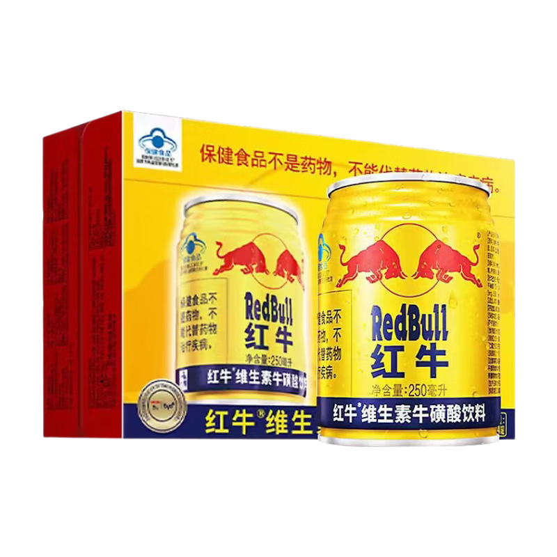 Redbull/红牛 维生素牛磺酸 罐装 运动饮料 250ml 24罐 72元 - 线报酷