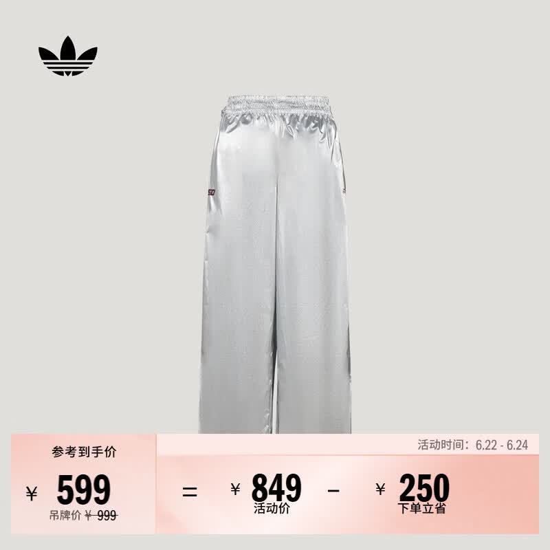 adidas日常通勤时尚休闲舒适运动裤女装春季新款阿迪达斯三叶草   金属银   L