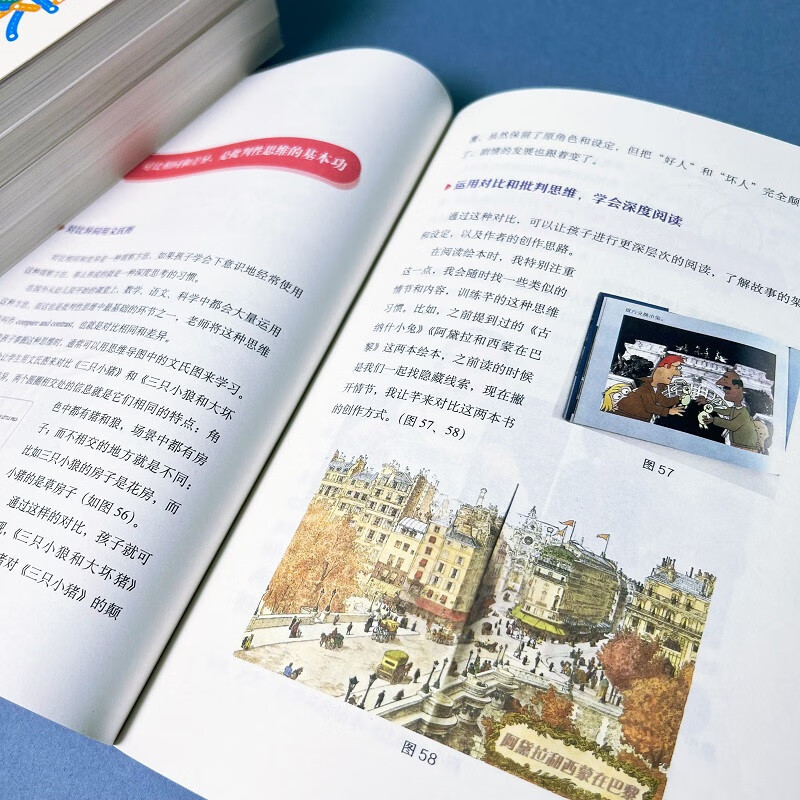 给孩子的全科启蒙路线图