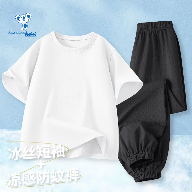 真维斯儿童套装女童2026新款冰丝速干短袖夏季大童男童运动服夏装 白色+黑色 160