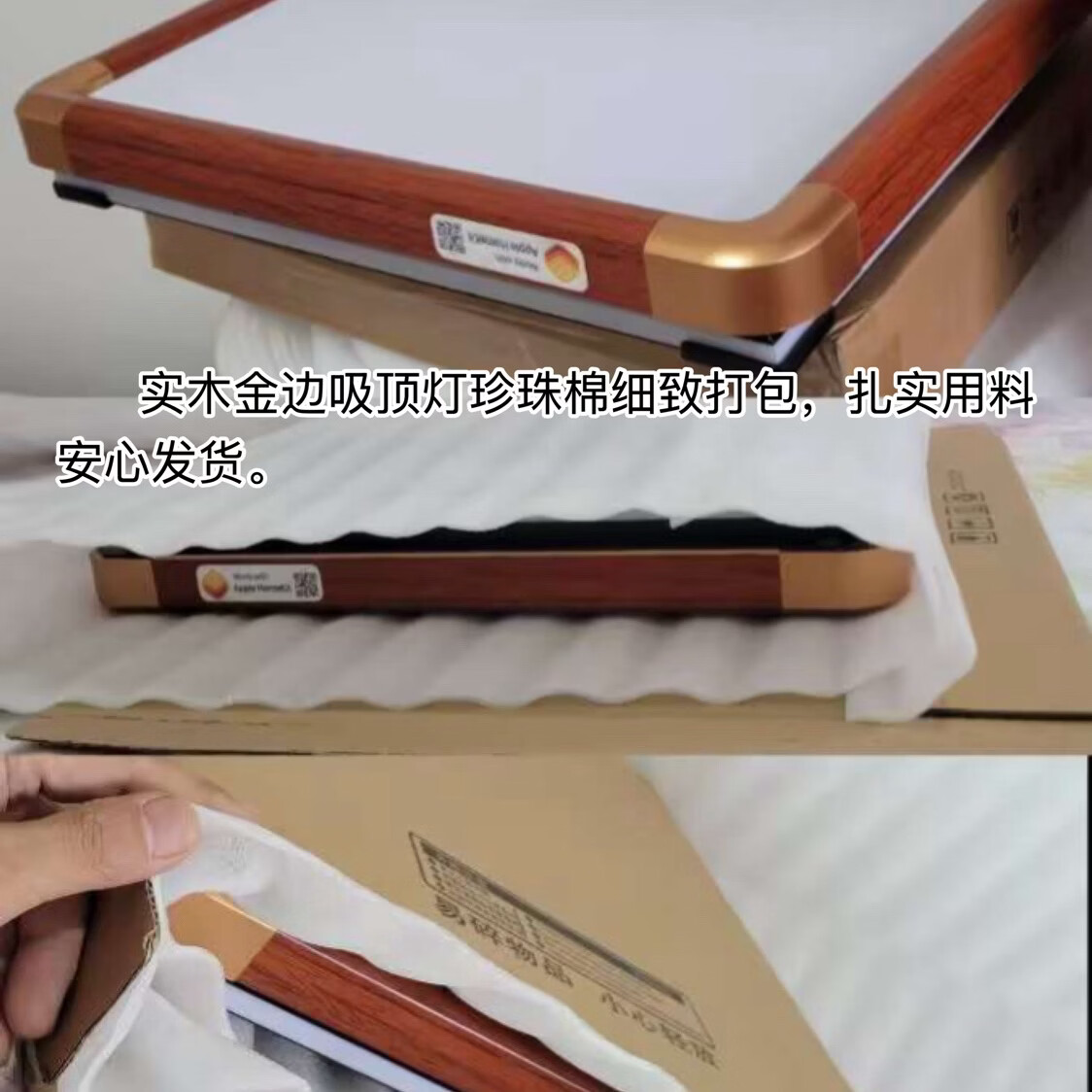 新中式超薄智能护眼实木LED柔光吸顶灯苹果Siri语音音控制防蓝光 0W 0㎡内适用 0lm 胡桃木(可定制) 90*60*3.8厘米 适用15-30平方 100w