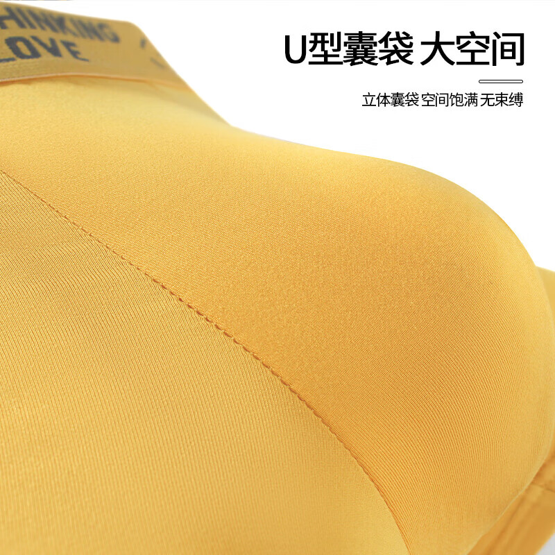 雅鹿男士透气抗菌平角裤 【4条】深灰+黑色+黄色+绿色 3XL 【150-170斤】