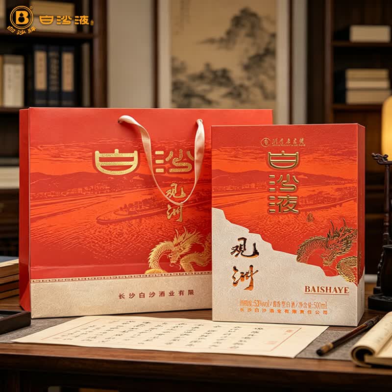 白沙液观洲53度大曲坤沙纯粮食酱香型白酒礼盒装自饮宴请收藏端午送礼 53度 500mL 2瓶 双瓶配礼袋