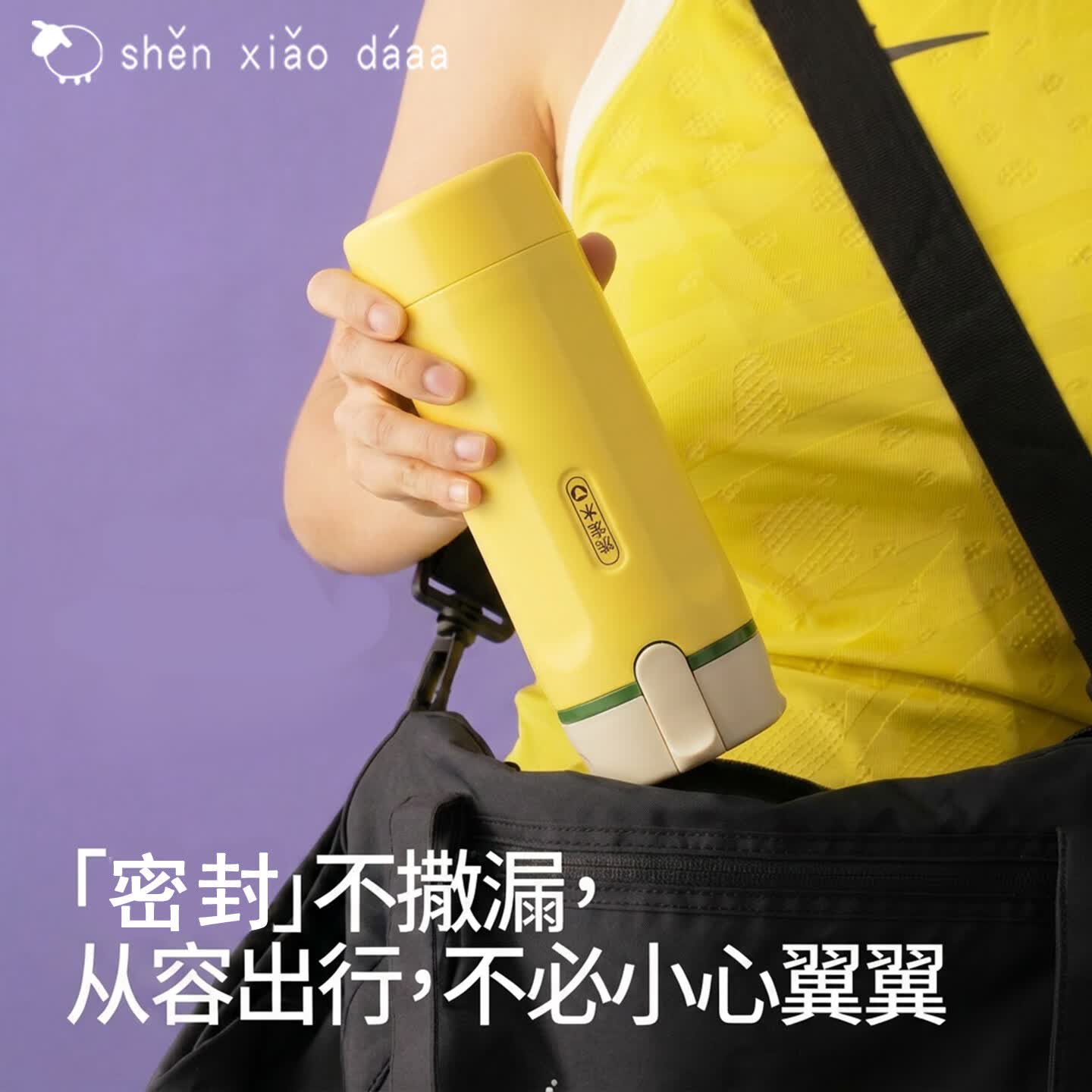 SHEN XIAO DAAA 沈小达旅行分装瓶洗发水沐浴露洗漱套装旅游用品护肤化妆品便携分装瓶 素月白(4个乳液瓶+标签贴纸)