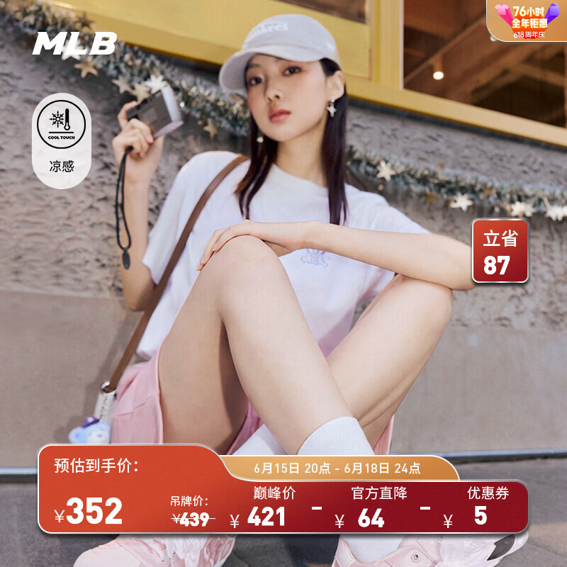MLB官方 女款潮流百搭花卉印花凉感T恤26春季新款TSF02 纽约洋基队/白色 XS