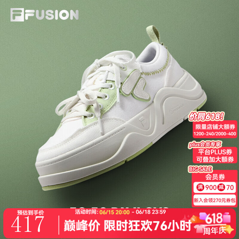 FILA FUSION斐乐女鞋厚底帆布鞋2026夏季新款情侣板鞋子休闲运动鞋女 香雪白/雪白-WS 37.5