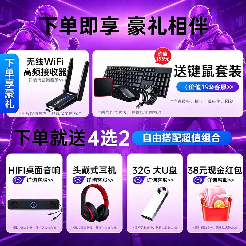 华硕（ASUS）台式电脑全套整机5060独显主机电竞游戏组装机商务办公家用视频剪辑设计渲染AI漫剧企业补贴品牌机 i7-14700F+32G+1TB固态+华硕版 显卡：RTX5060 8G 海景房粉色+32寸显示器