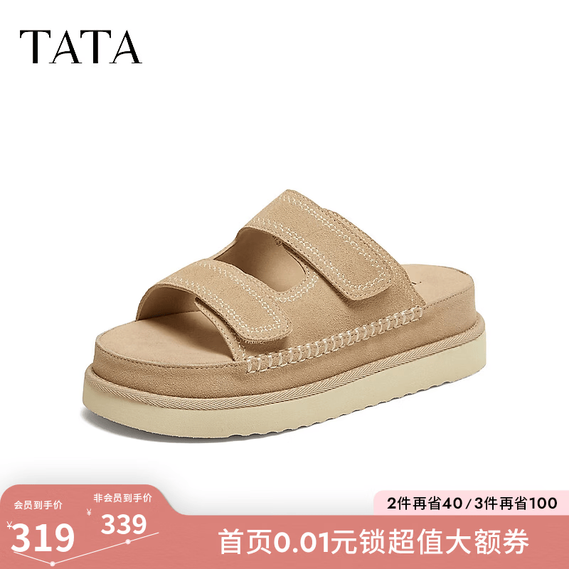 他她（TATA）一字拖鞋女外穿厚底魔术贴休闲沙滩罗马凉鞋新款CRX02BT6 杏色 35
