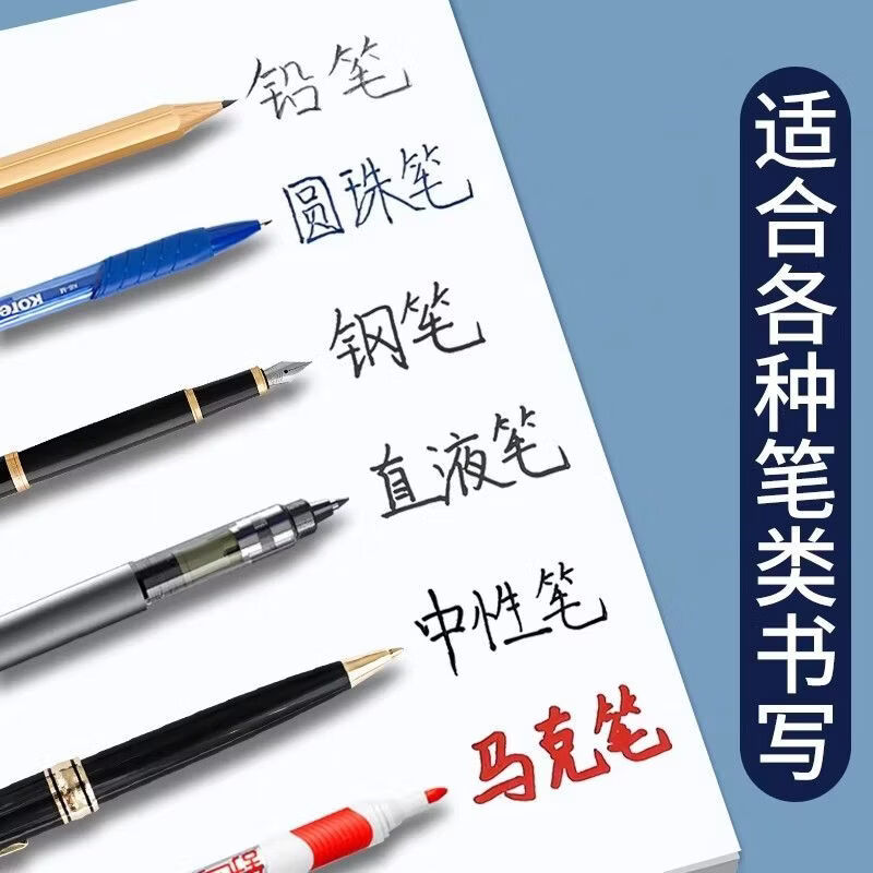 空白草稿纸小学生专用草稿本b5初高中生考研学生用加厚数学可撕演草纸本a5纸护眼演算纸批发 A5 【每本100张-正反200页】 抢:加厚款【3本-300张-600页】