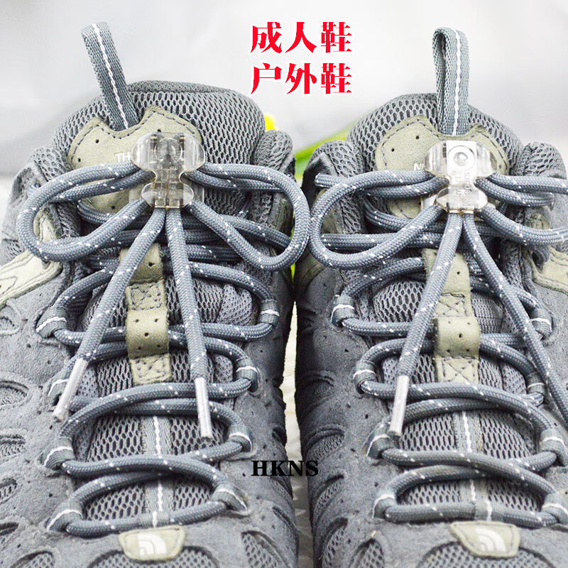 HKNS免綁懶人鞋帶扣運(yùn)動(dòng)固定器男女成人免系鞋帶神器兒童松緊卡扣配飾 茶色一雙丨兩個(gè)
