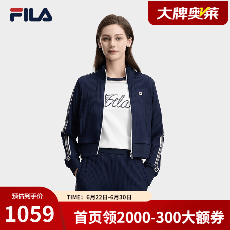 斐乐（FILA）杨幂同款MUSE女士针织长袖外套2026夏款休闲防晒上衣 藏烟蓝-DB XL 175/92A/XL