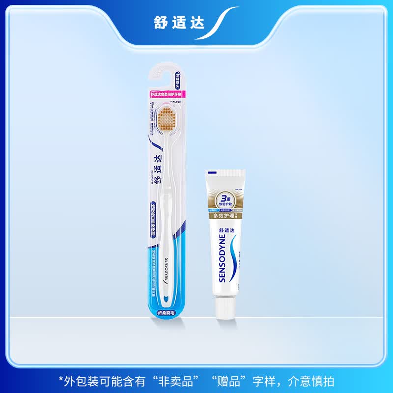 舒适达多效护理牙膏30g*1+倍护牙刷1支（试用品）