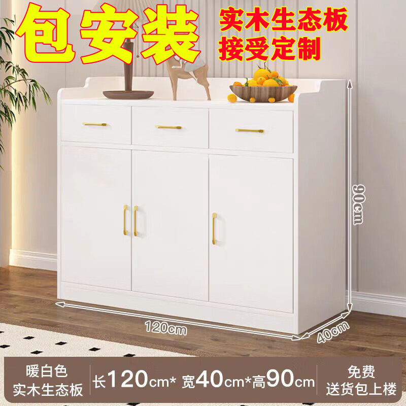 实木餐边柜储物柜饭店备餐柜酒店茶水柜餐厅包间柜子收纳柜办公室 60*40*90胡桃色【包安装】实木生态板