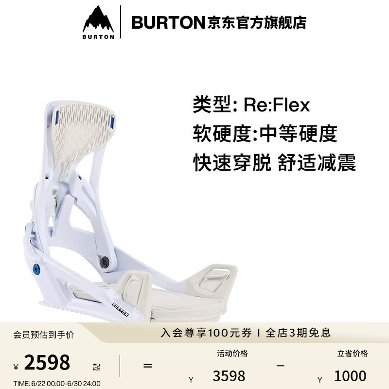 BURTON伯顿官方男士Step On固定器缓震新手滑雪装备228091/229601 22960103102 M