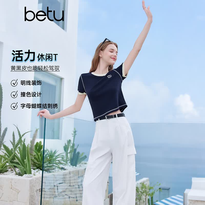 百图（betu）女装2026年夏季新款撞色圆领短袖T恤简约风修身百搭上衣女2606T16 宝兰 L