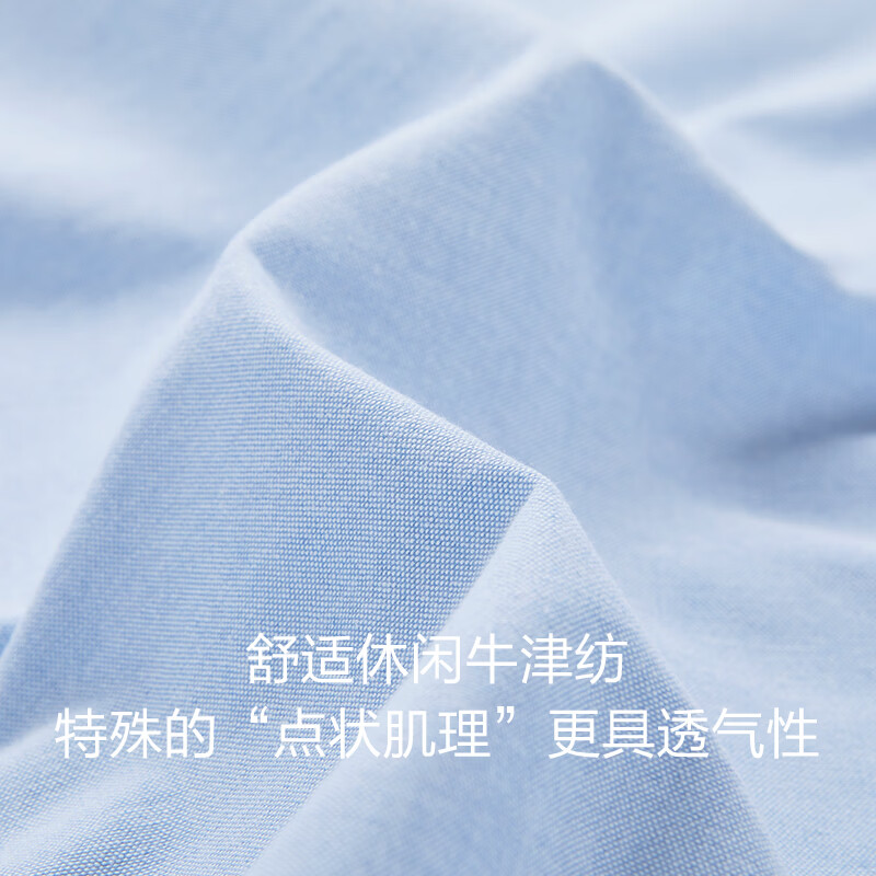 红豆刺绣提花牛津纺短袖衬衫男士商务休闲衬衣短袖衬衫男 浅蓝色 B1 41 180/96A