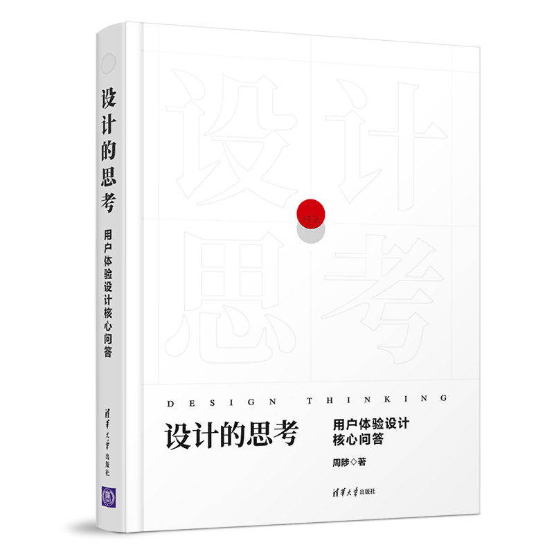 清华大学出版社：儿童图形图像/多媒体商品价格走势稳定，销量独占前列